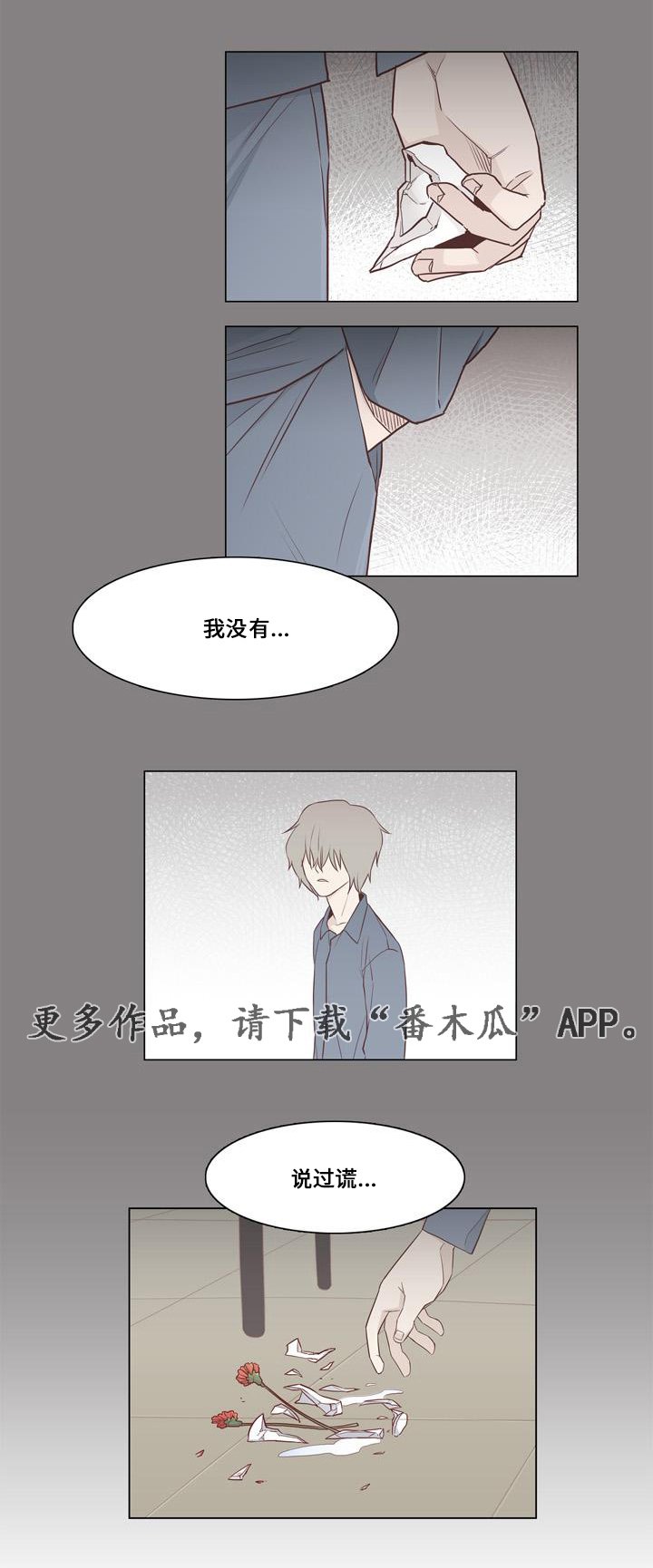 第18章：医院检查