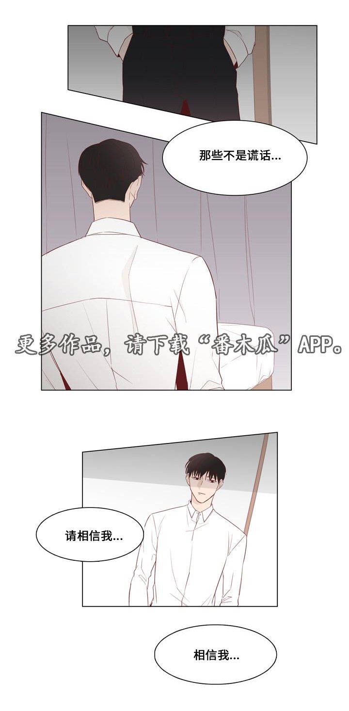 第18章：医院检查