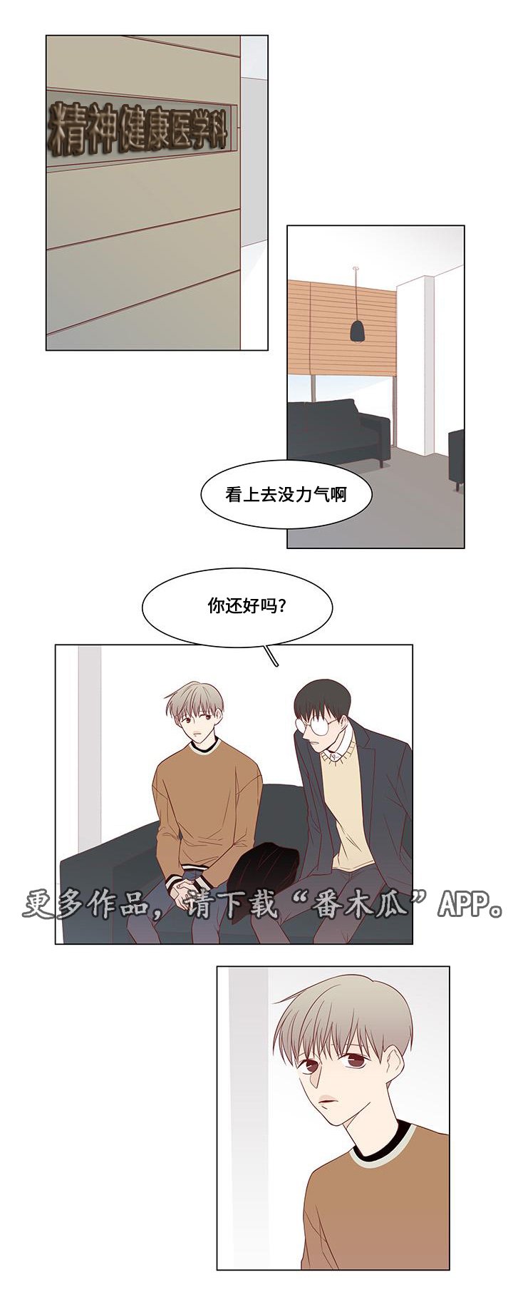 第18章：医院检查
