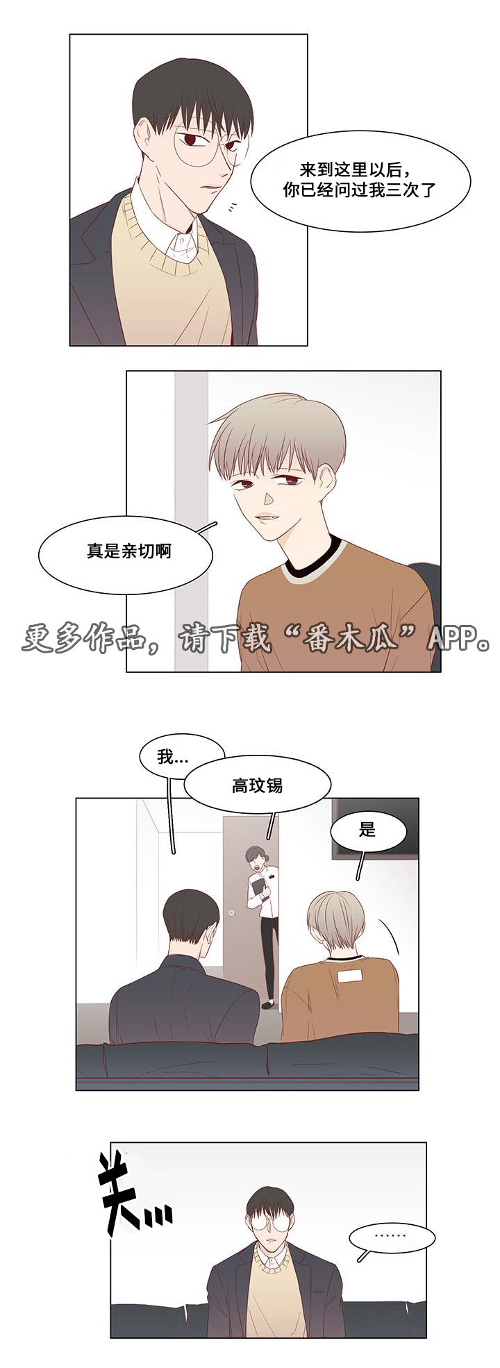 第18章：医院检查