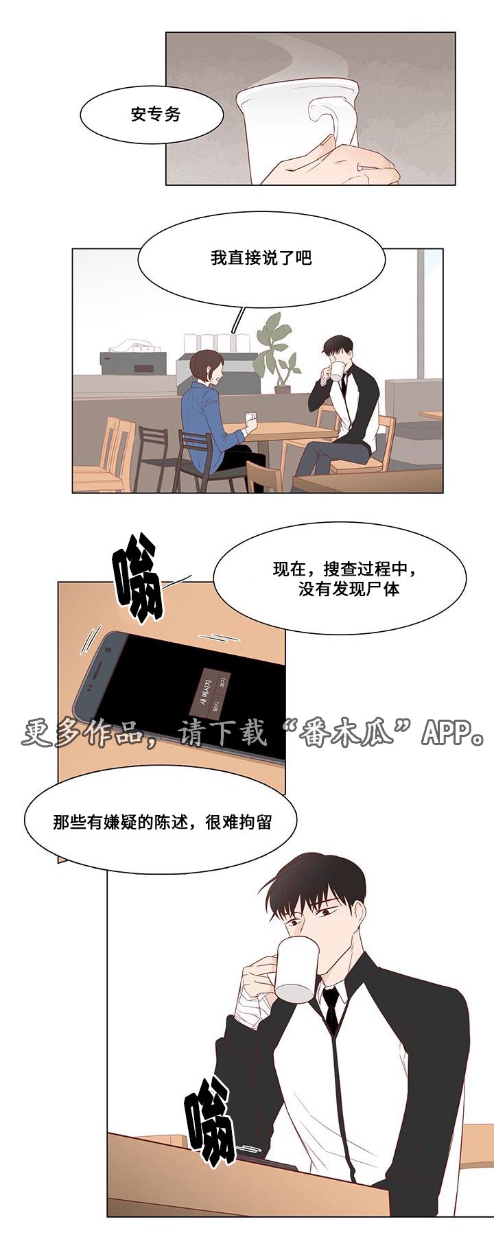 第18章：医院检查