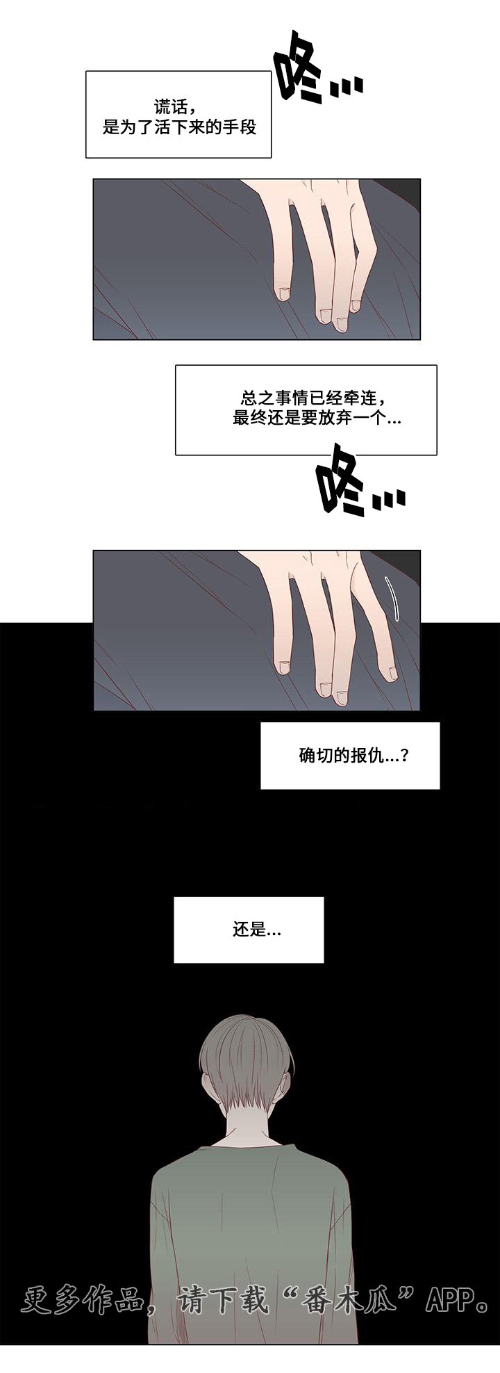 第18章：医院检查