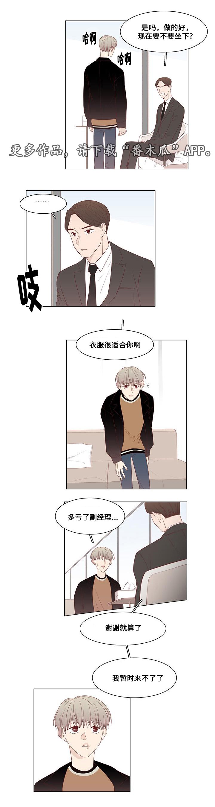 第19章：二手准备