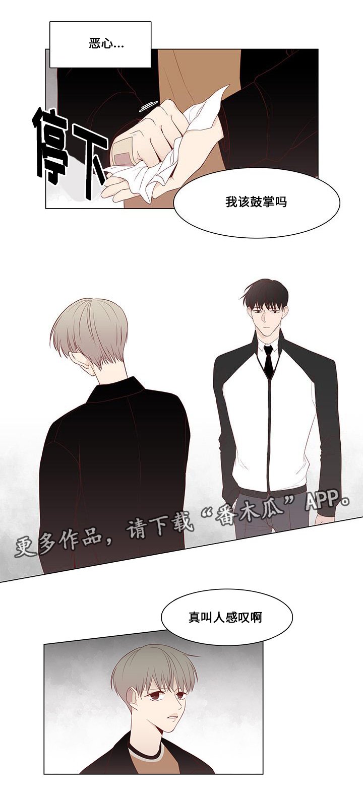 第19章：二手准备