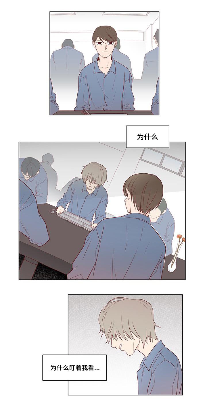 第2章：计谋