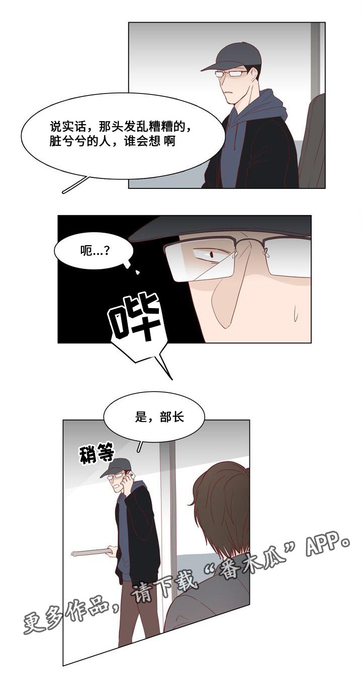 第20章：谎言