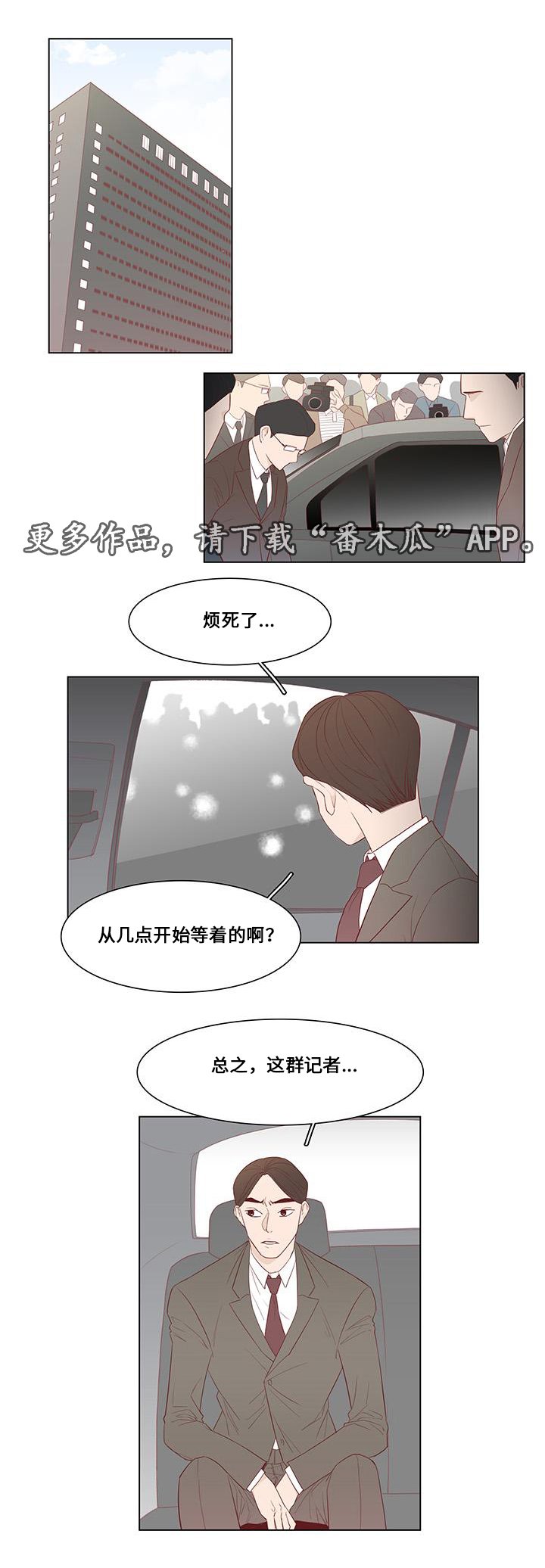 第21章：我相信你