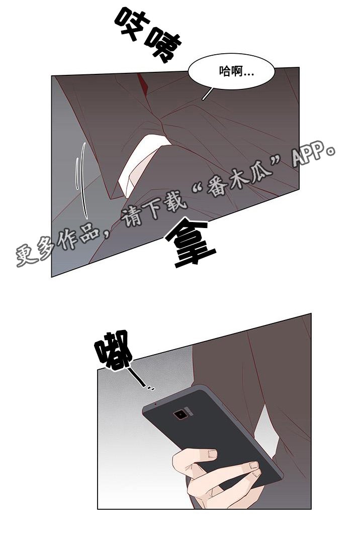 第22章：诉说