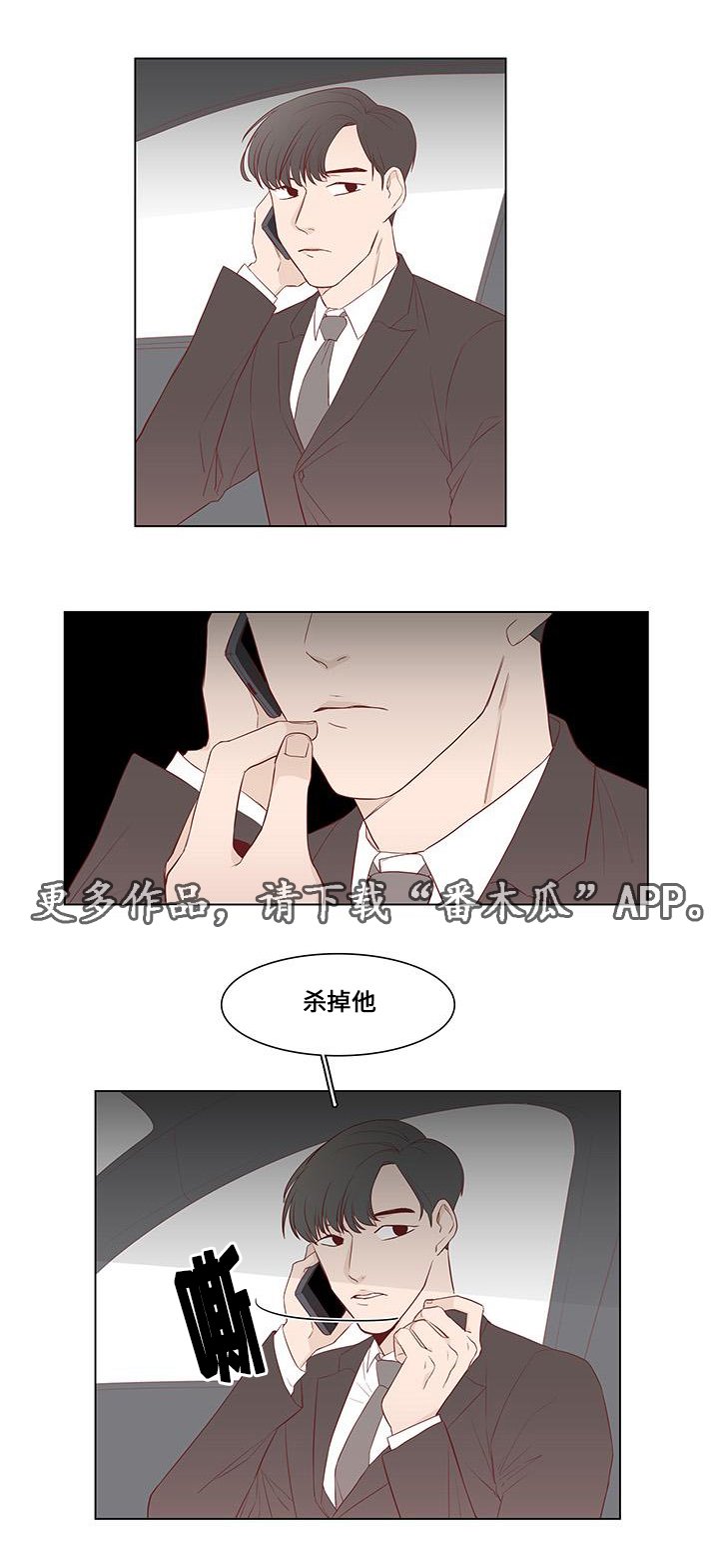 第22章：诉说