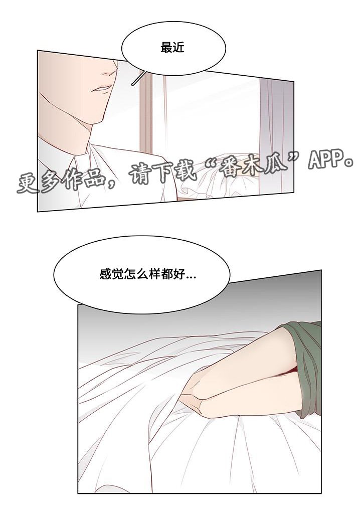 第22章：诉说