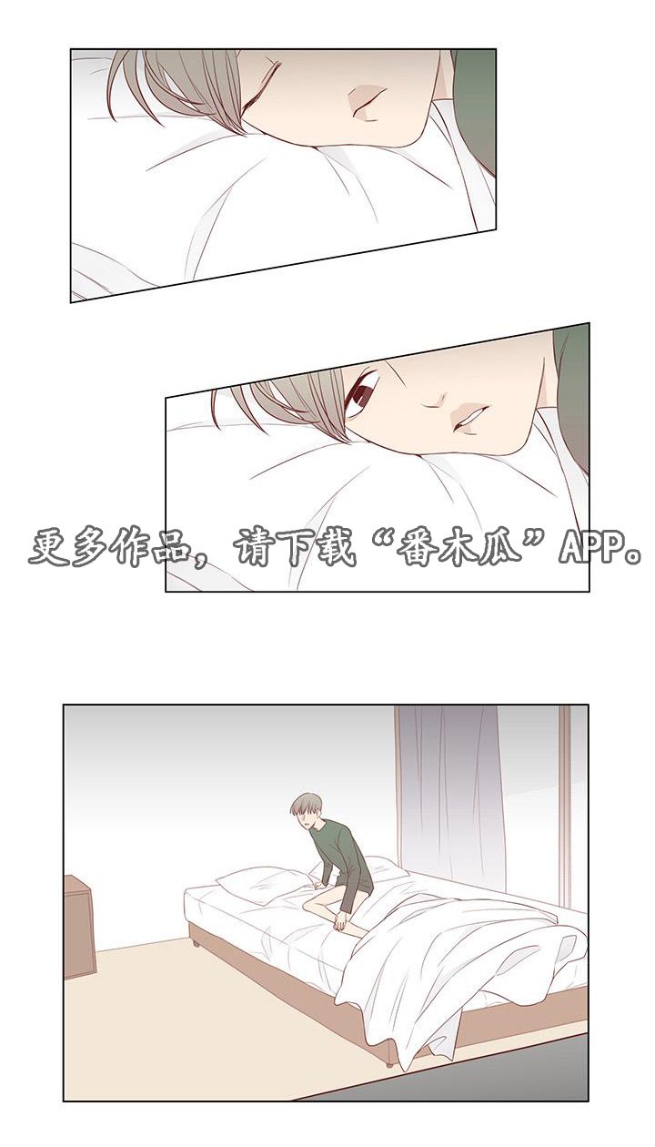 第22章：诉说