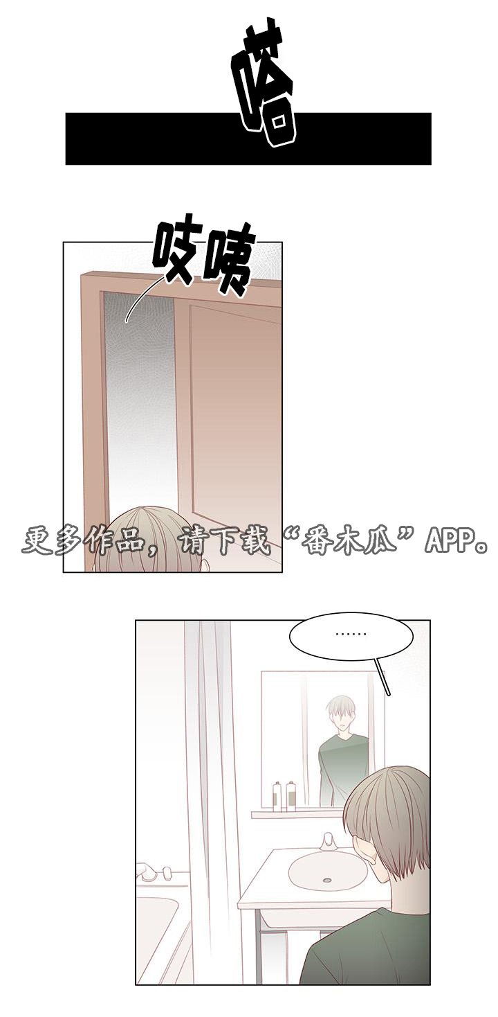 第22章：诉说