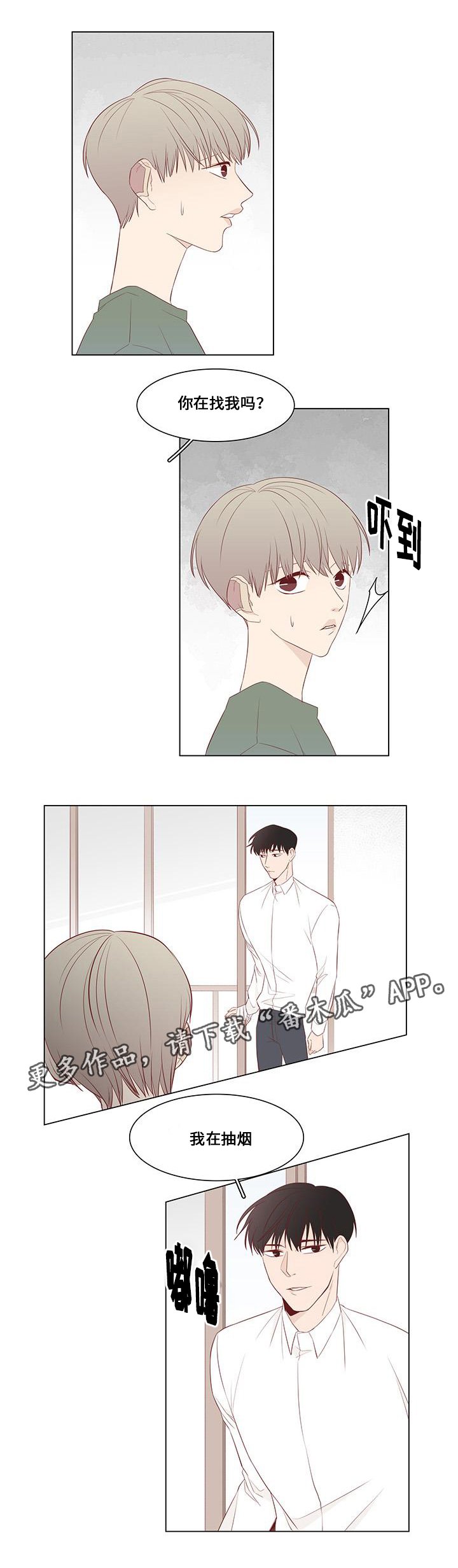 第22章：诉说
