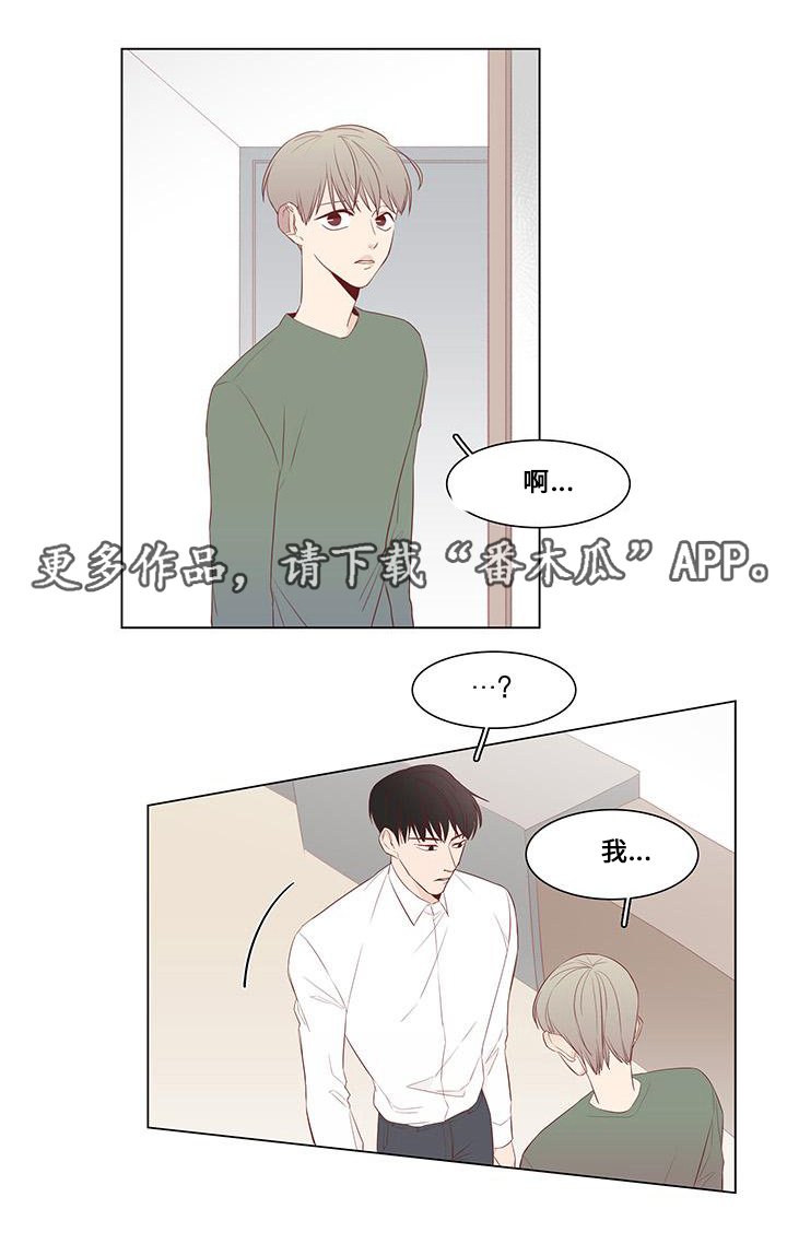 第22章：诉说