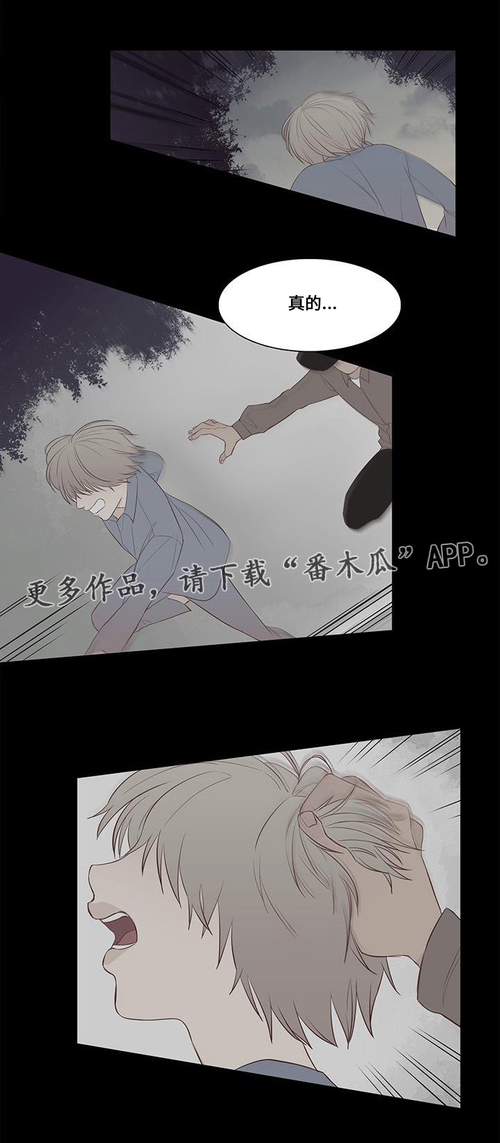 第23章：曝光