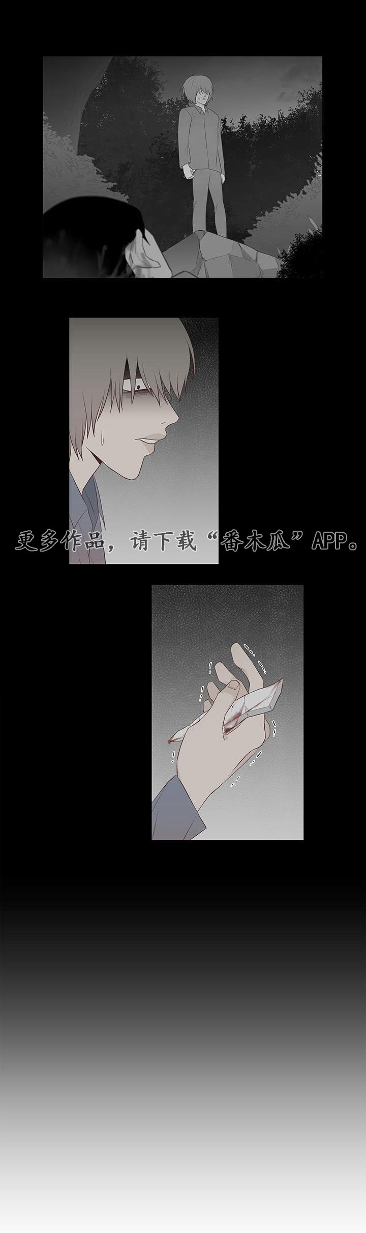 第23章：曝光