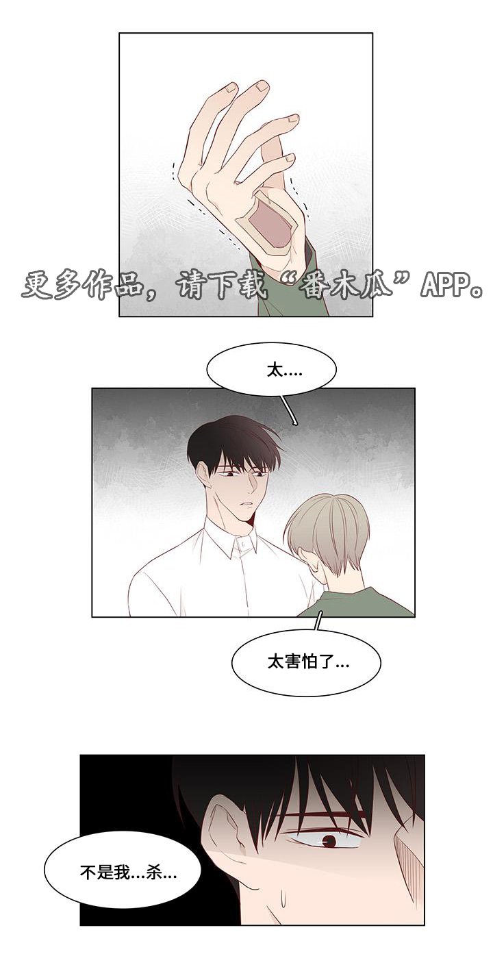 第23章：曝光
