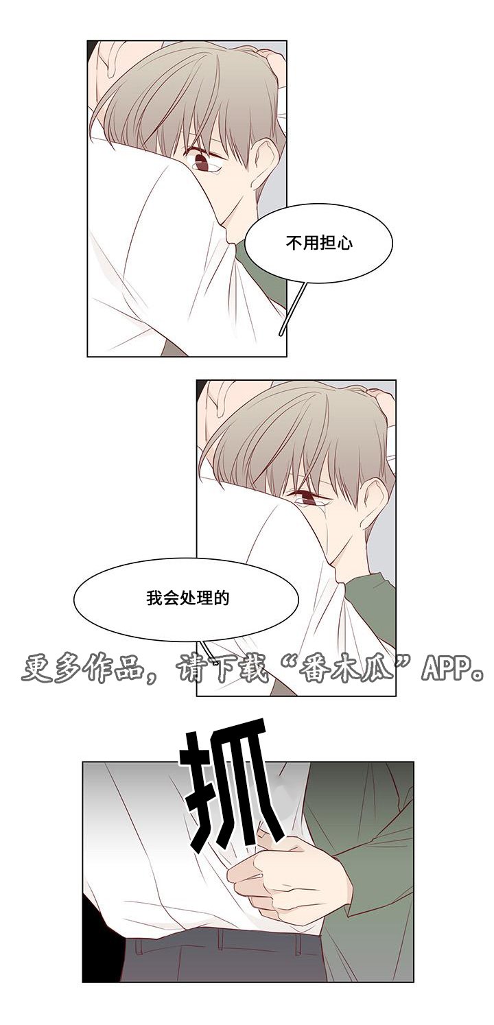 第23章：曝光