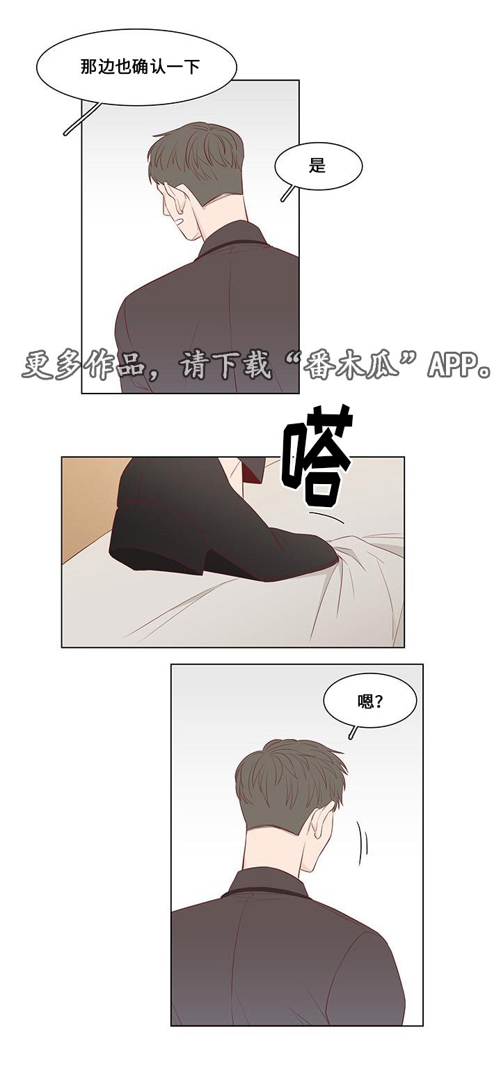 第23章：曝光