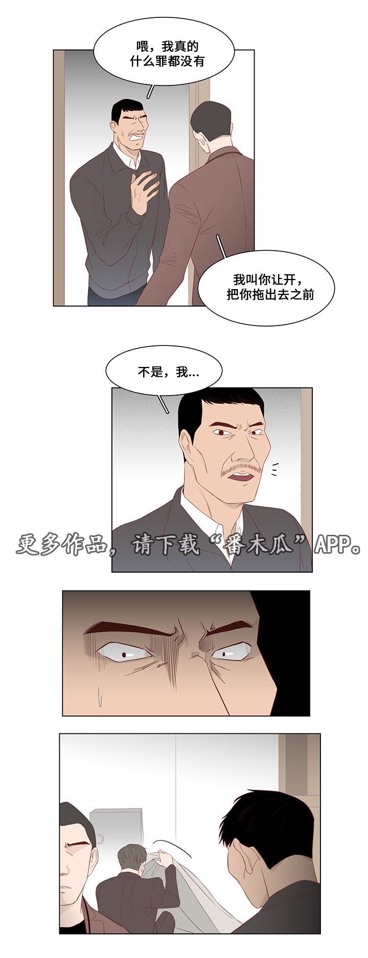 第23章：曝光