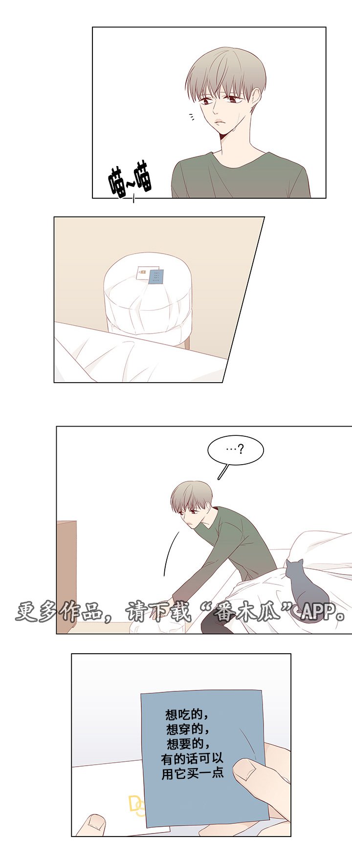 第24章：尾随
