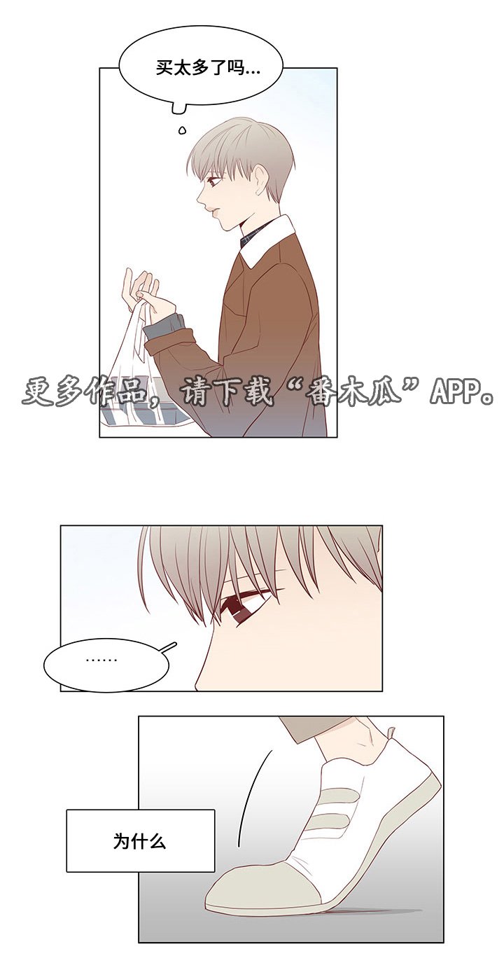 第25章：坦白