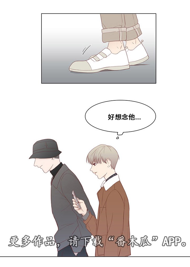 第25章：坦白