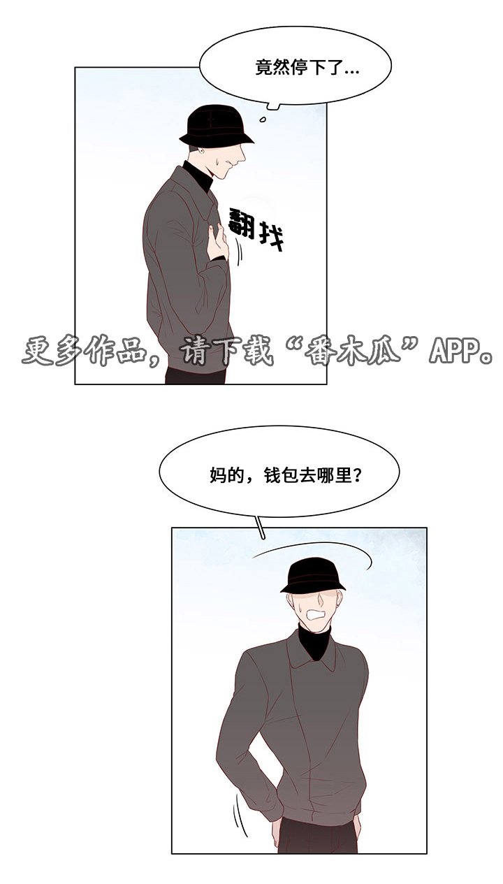 第26章：跟踪