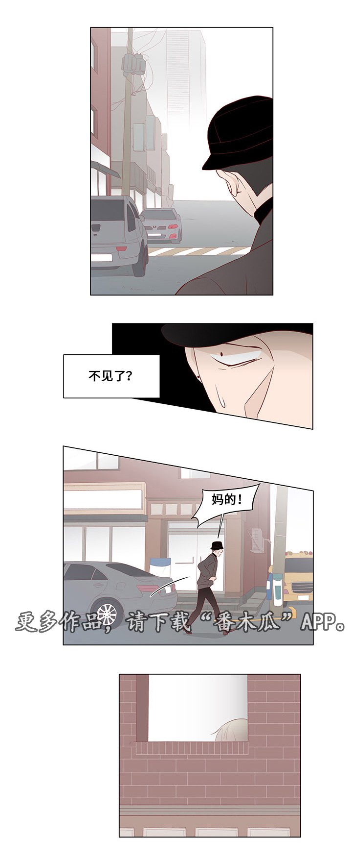 第26章：跟踪