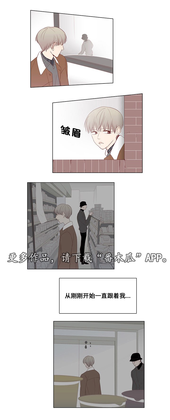 第26章：跟踪