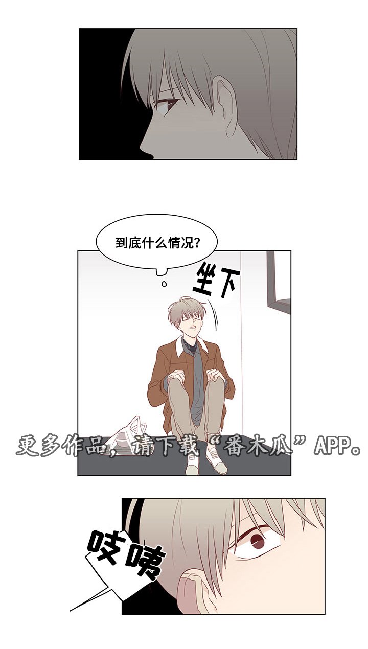 第26章：跟踪