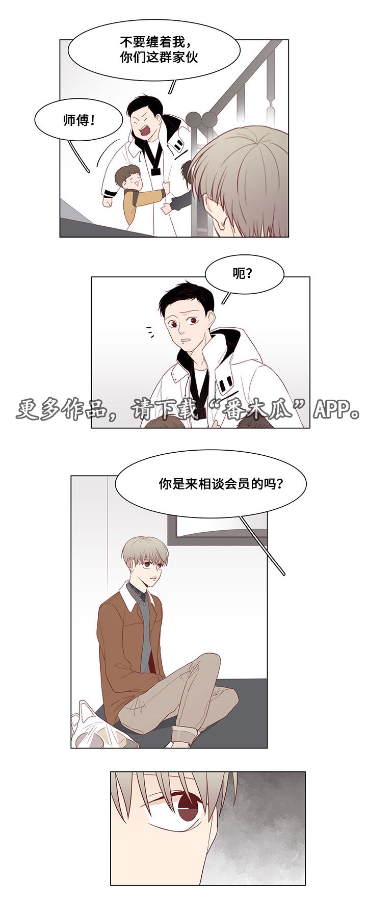 第26章：跟踪