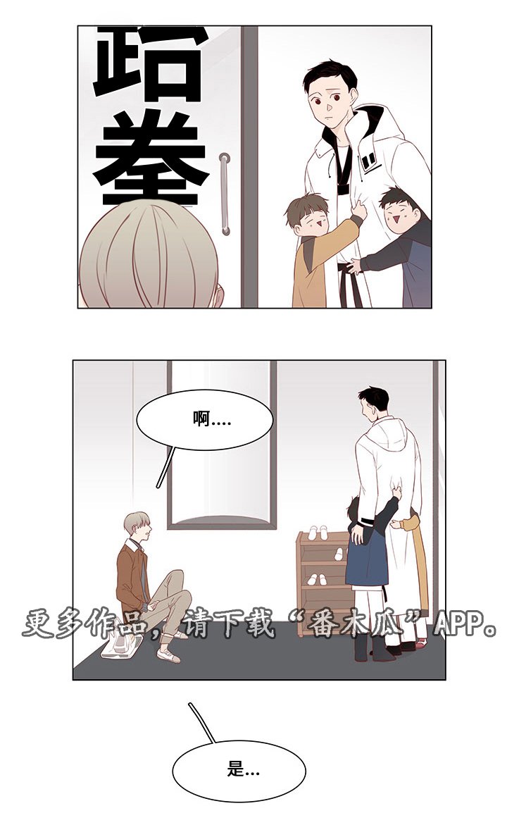 第26章：跟踪