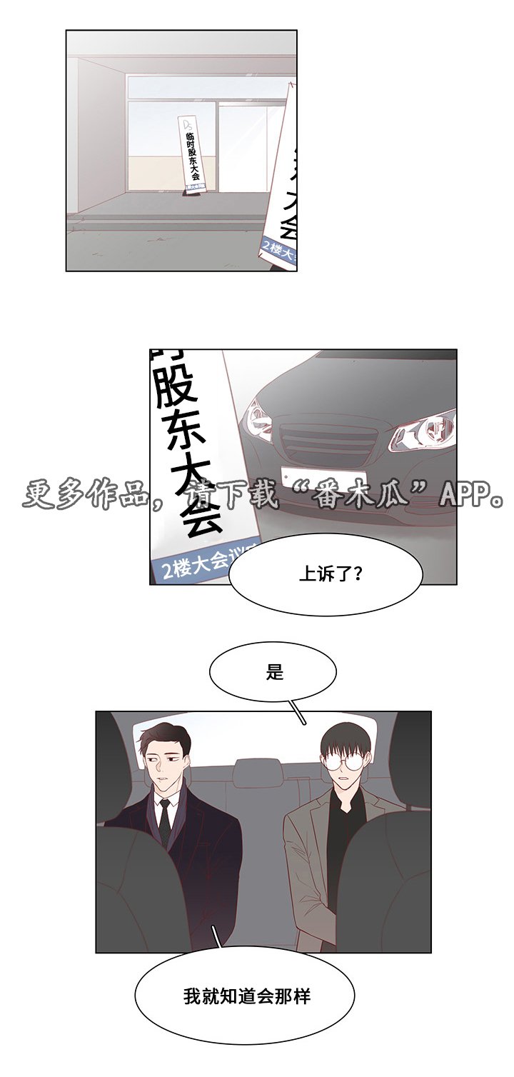 第26章：跟踪