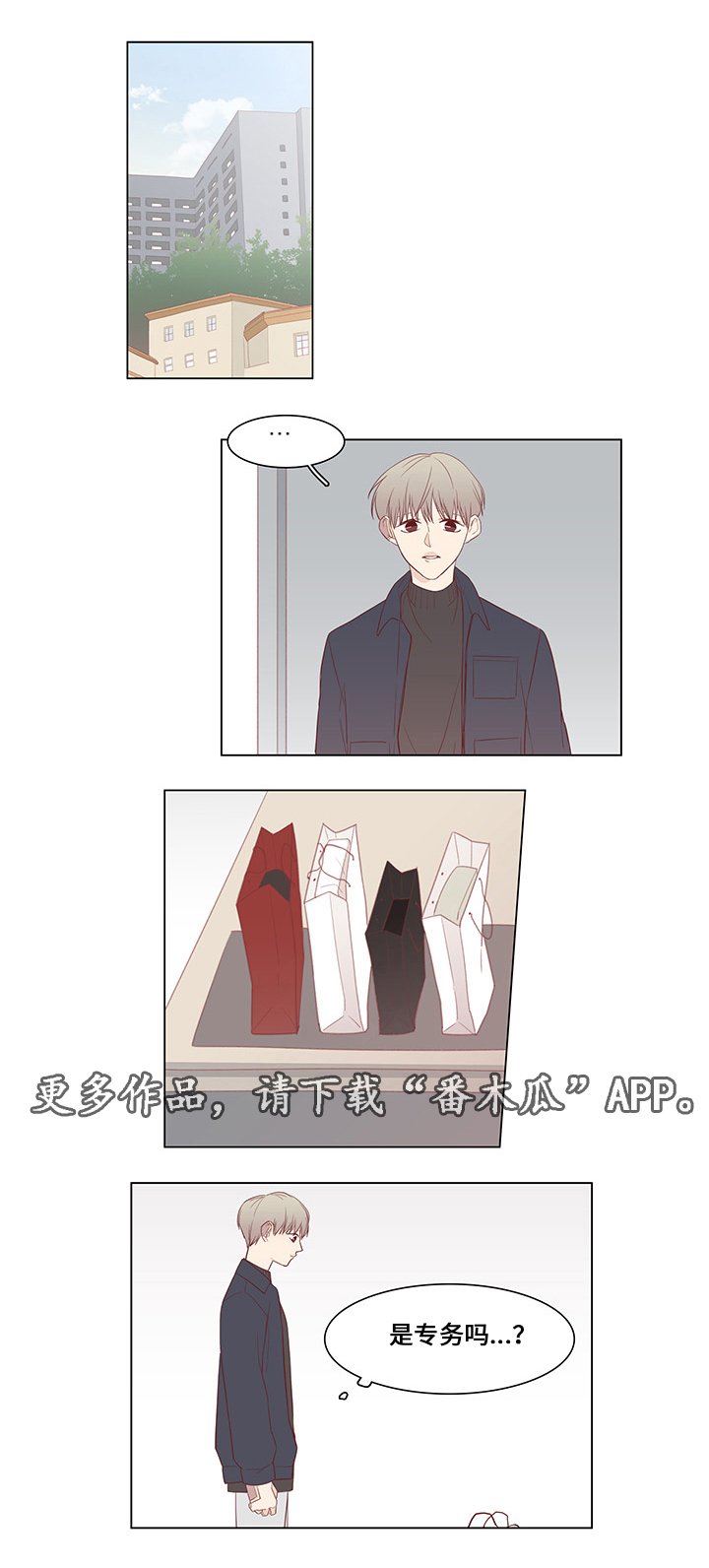 第26章：跟踪