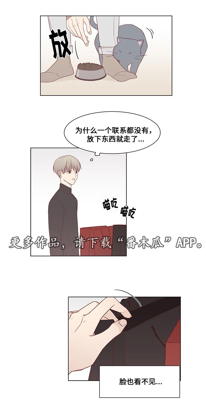 第26章：跟踪