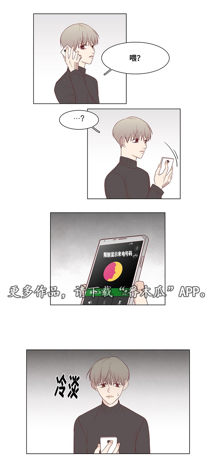 第26章：跟踪