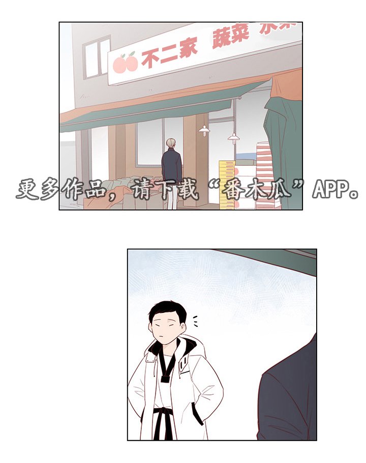 第26章：跟踪