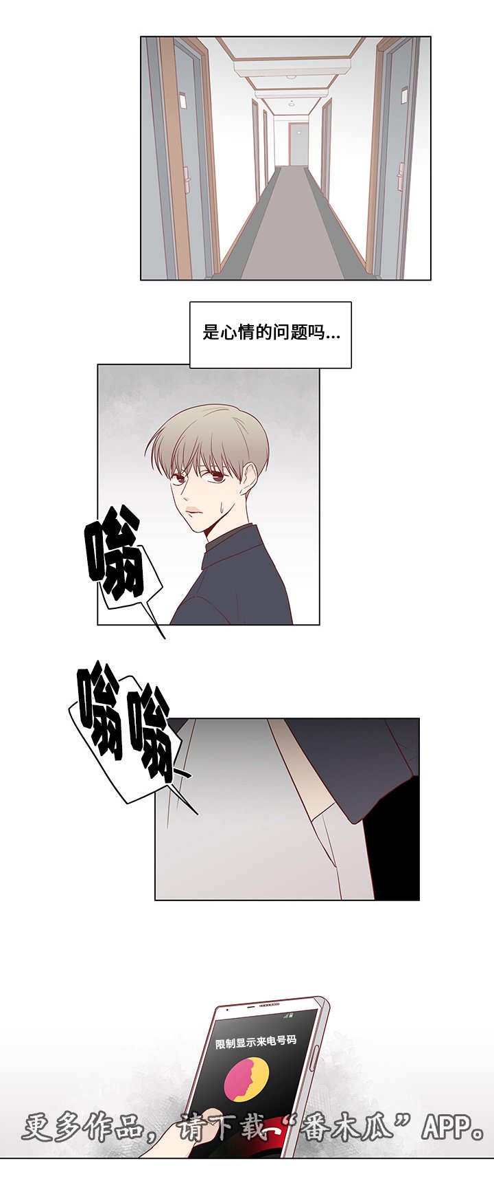 第27章：刺杀