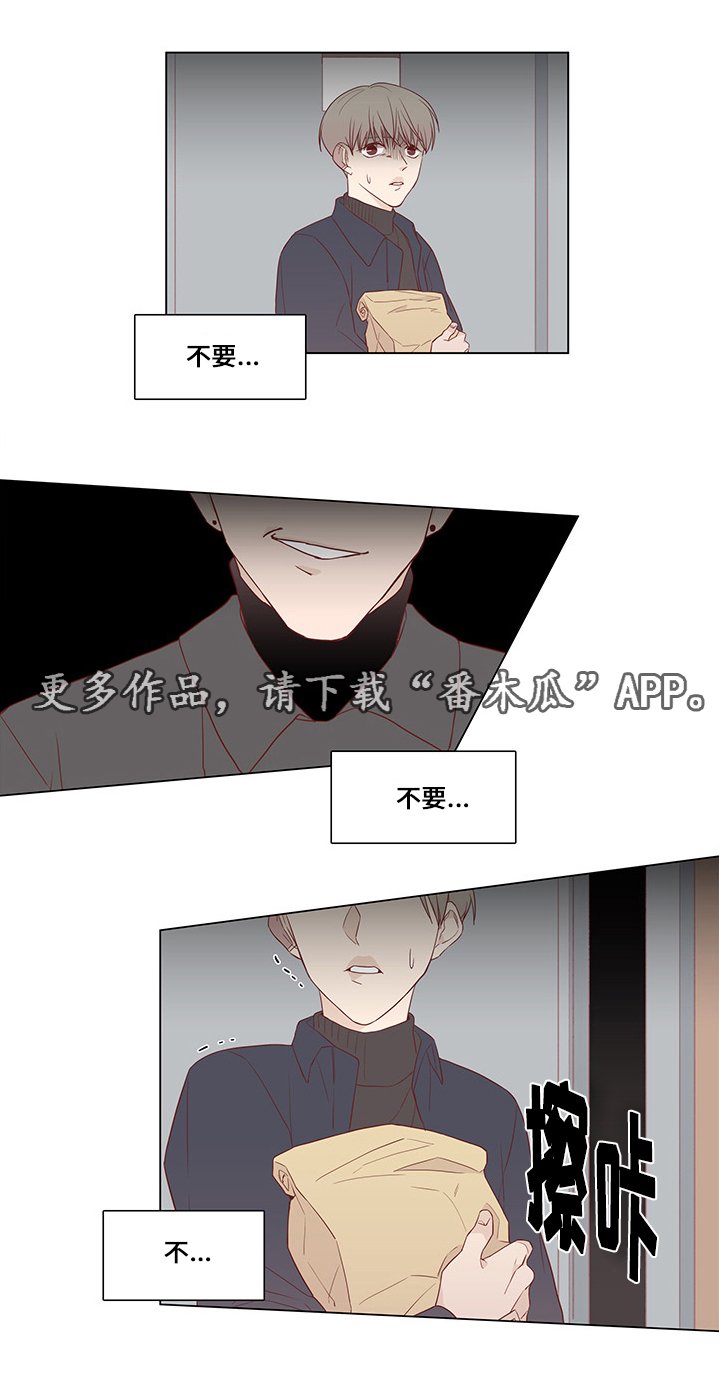 第27章：刺杀