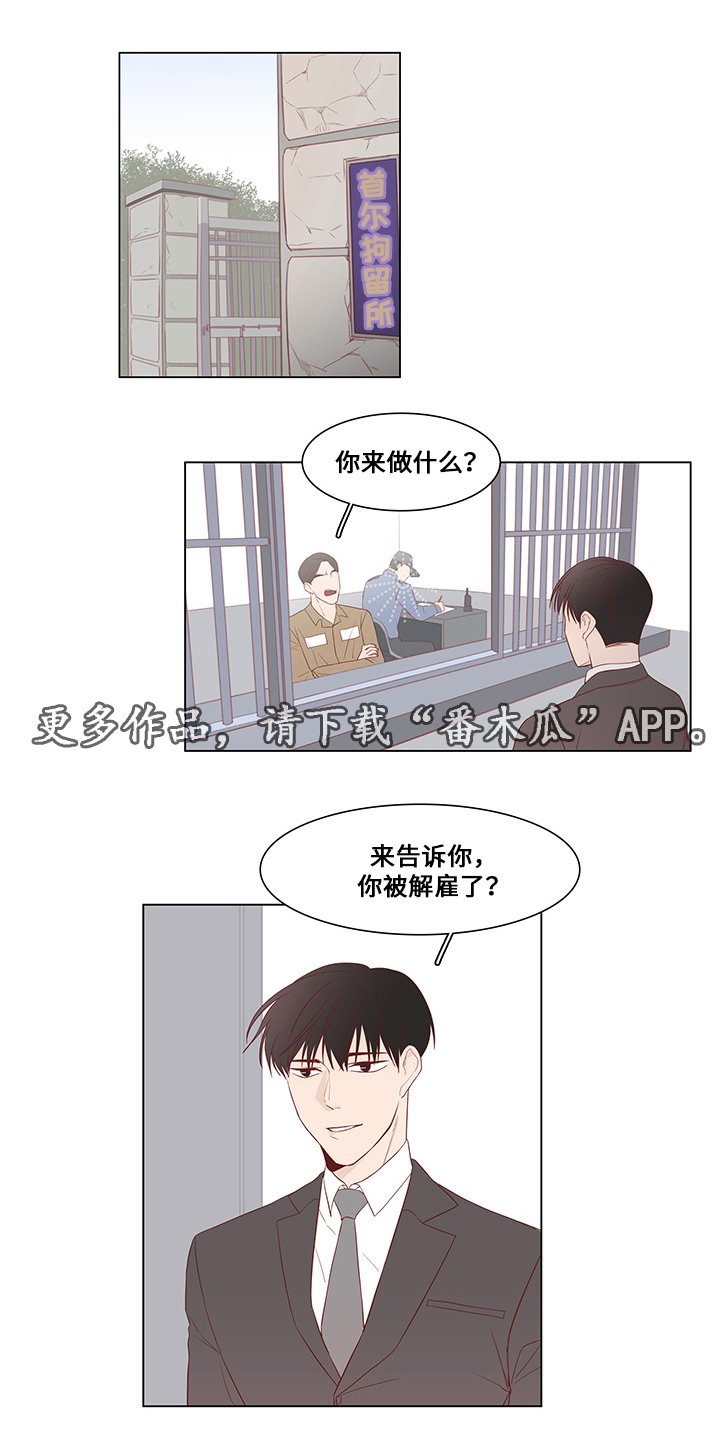 第29章：对话