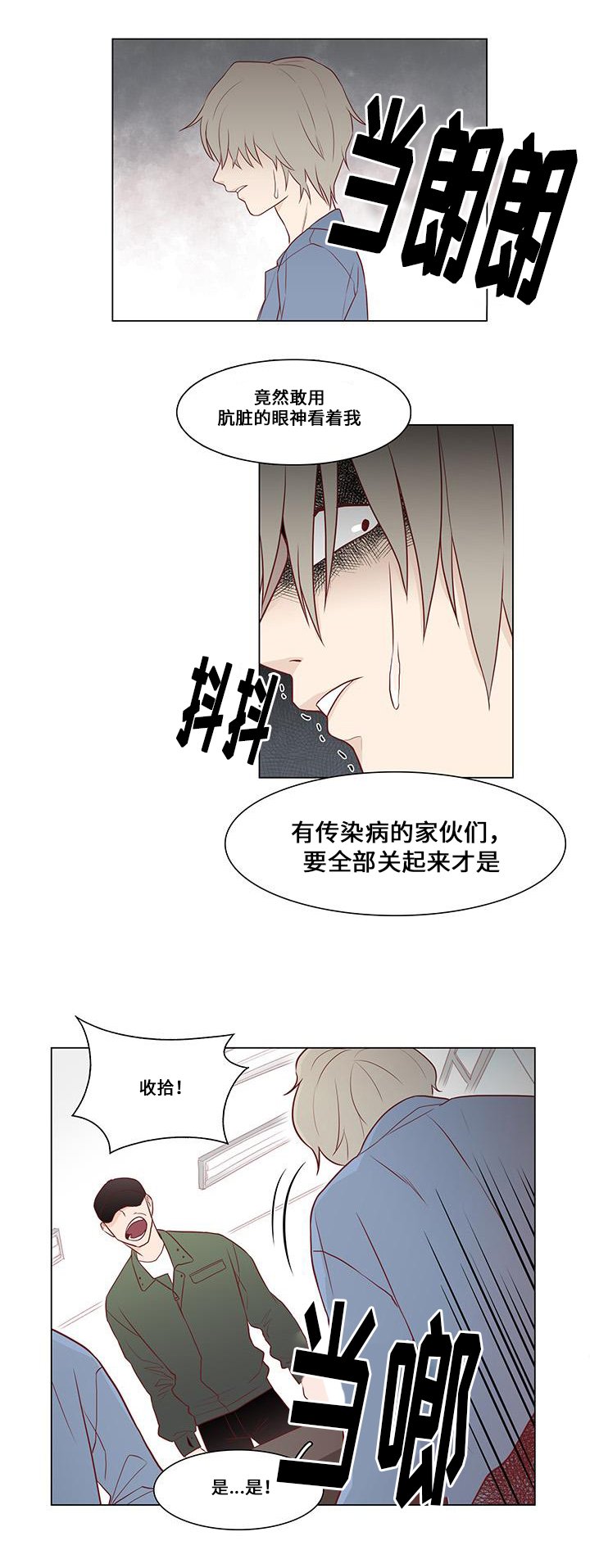 第3章：关注