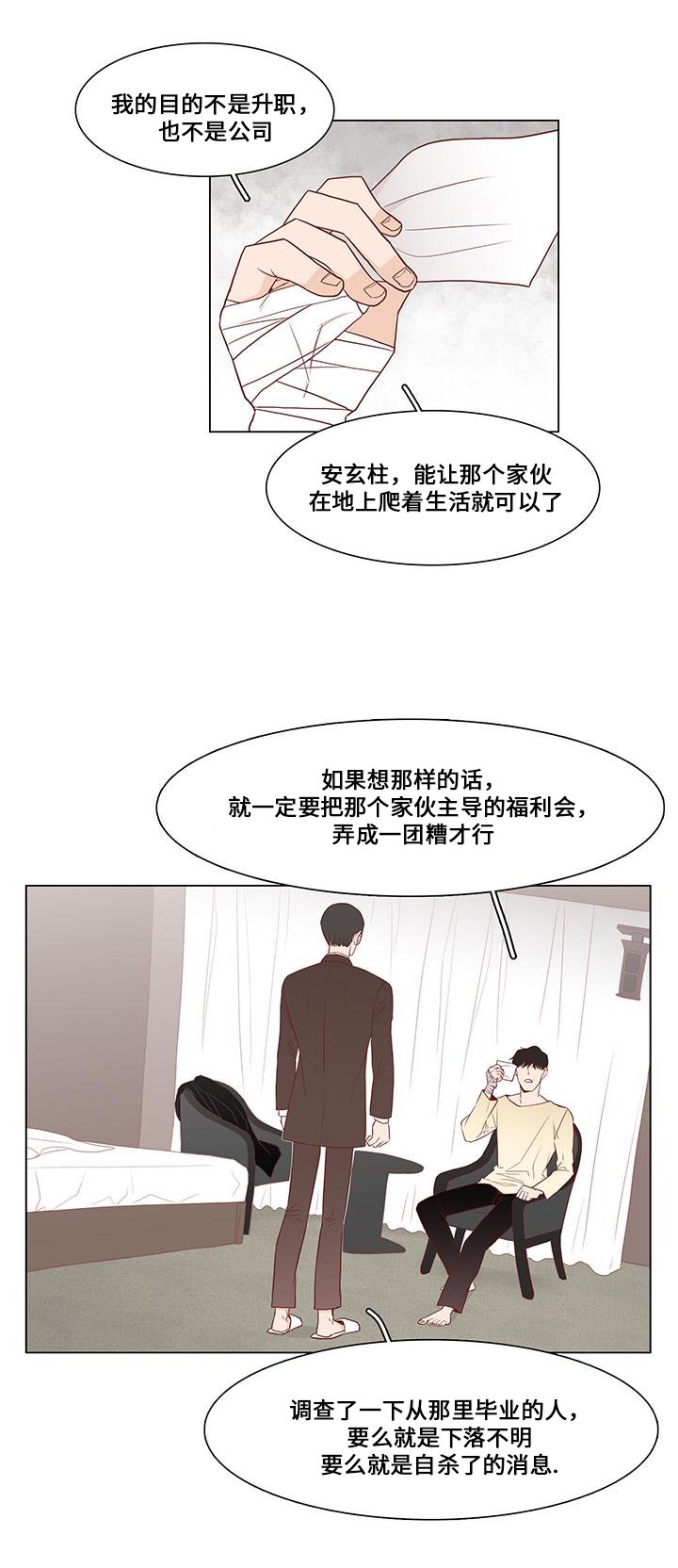 第3章：关注
