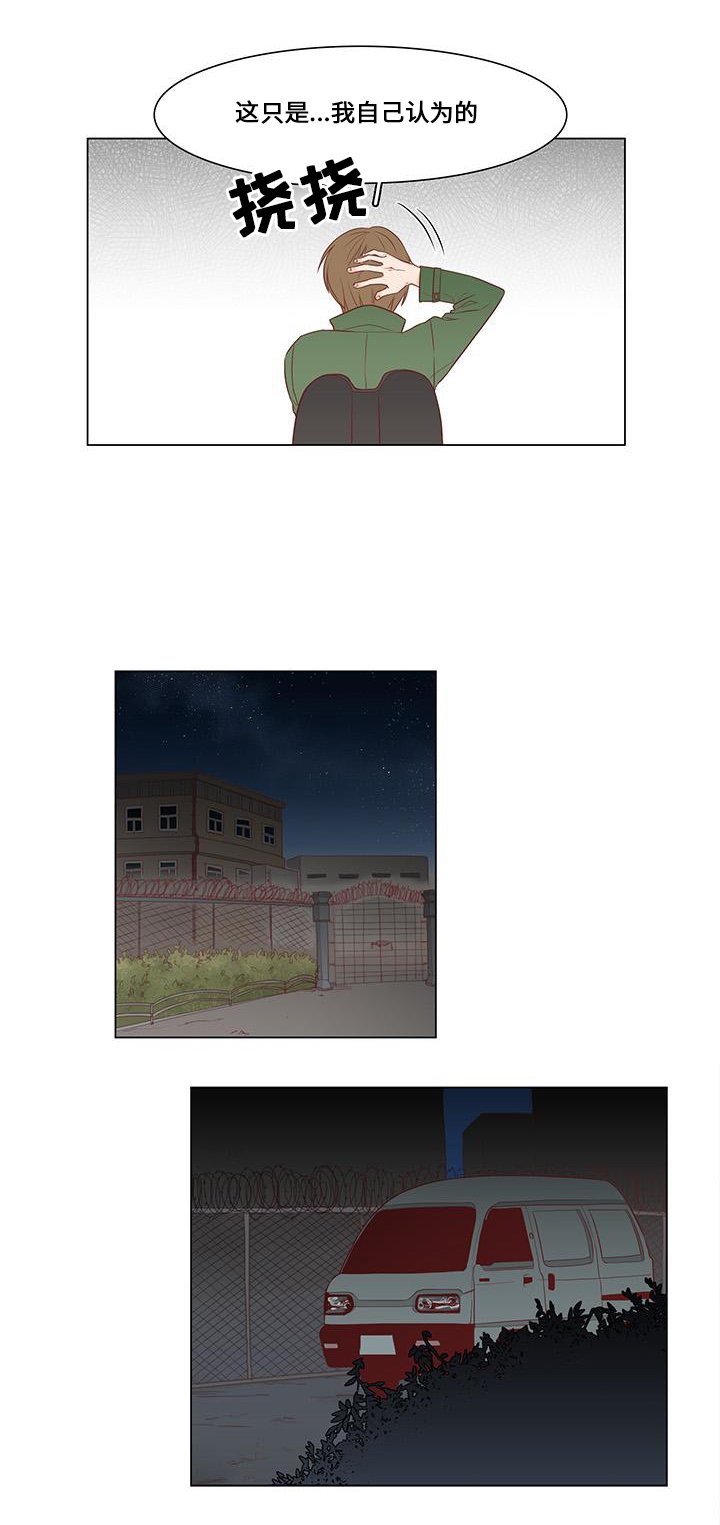 第3章：关注