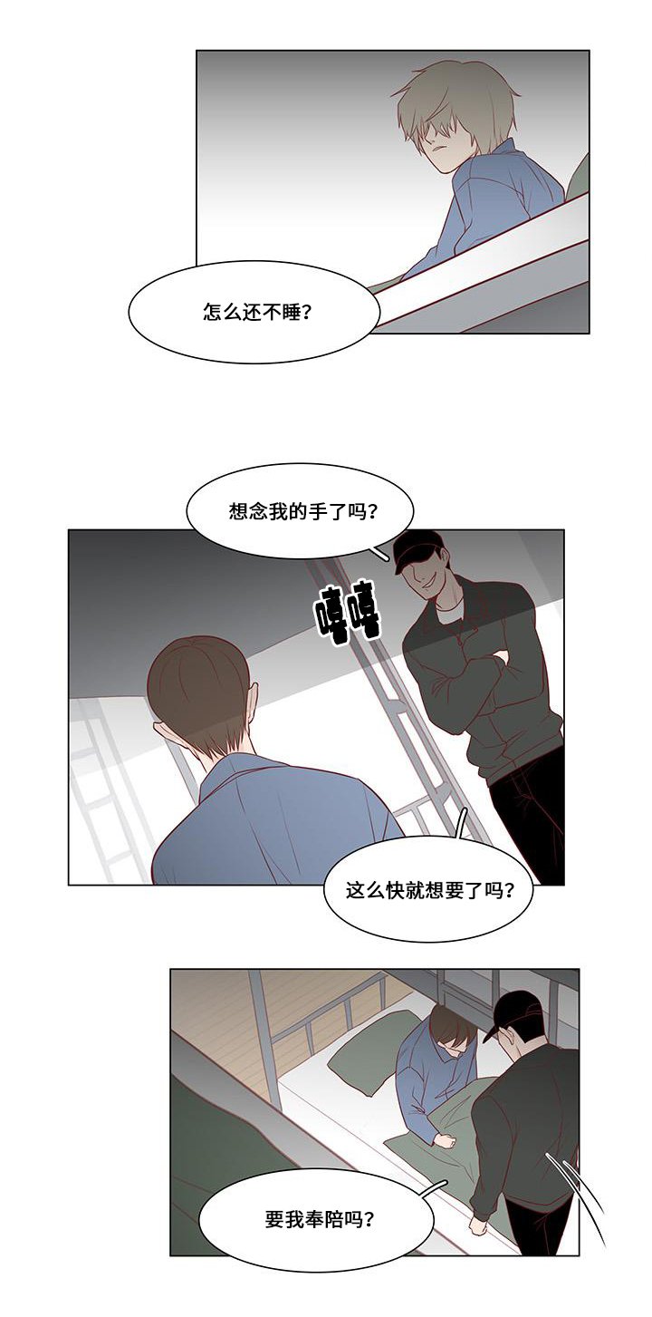 第3章：关注