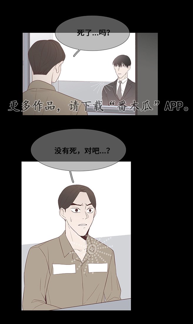 第30章：误会