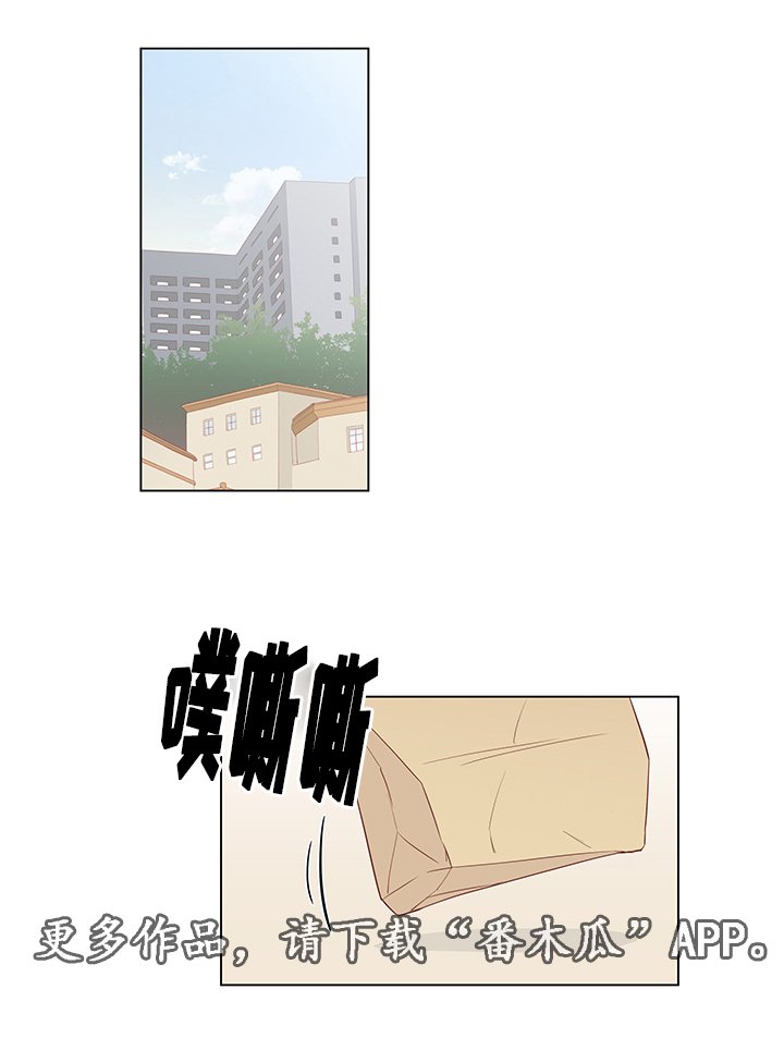 第30章：误会