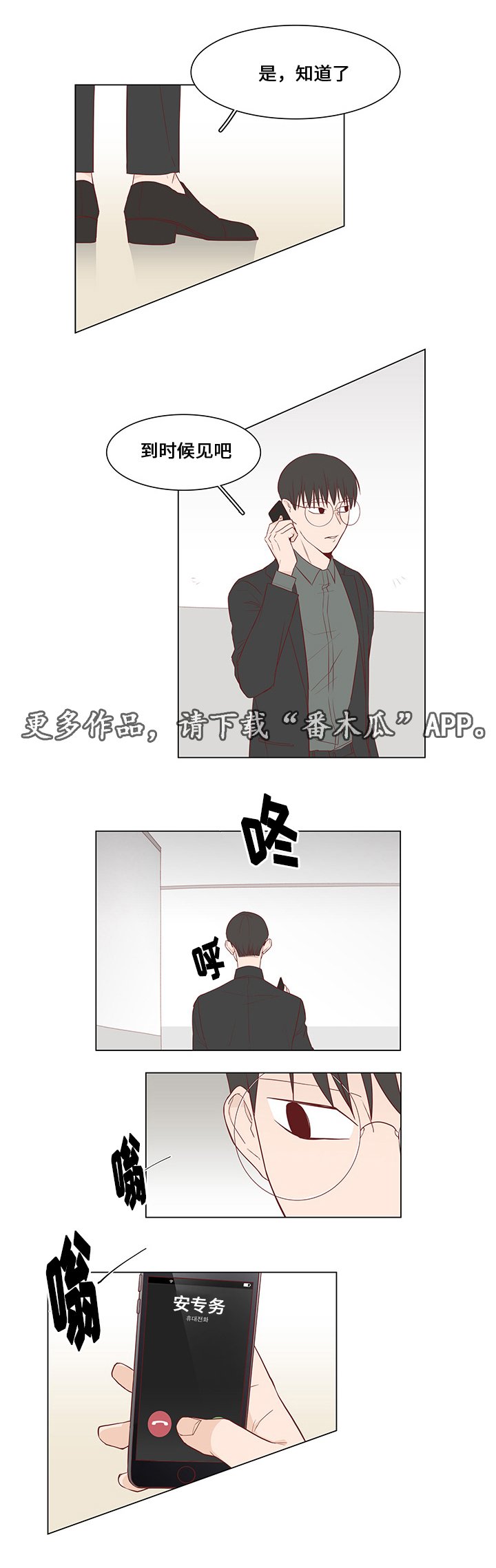 第31章：未来打算