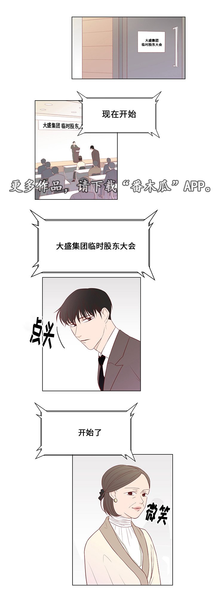 第31章：未来打算