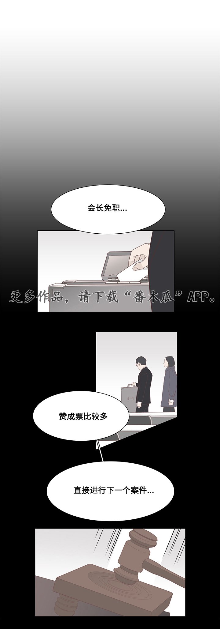 第31章：未来打算